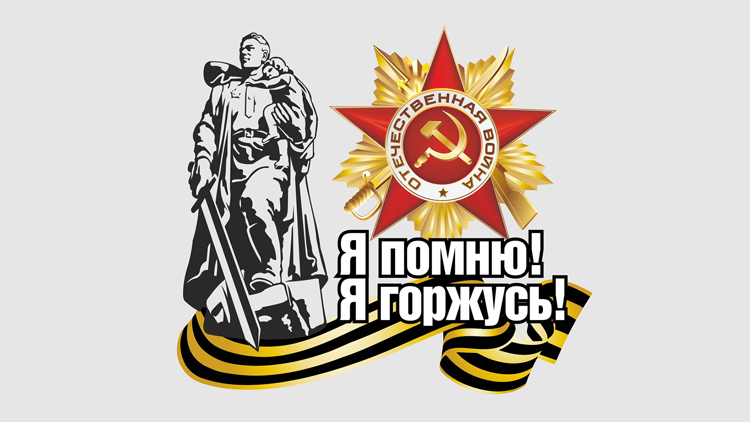 Картинка к объявлению.jpg